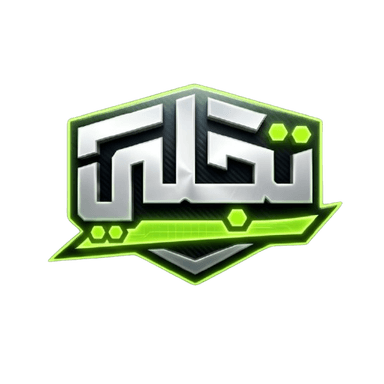 شعار تطبيق تجلّي