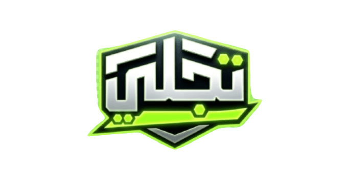 تجلي